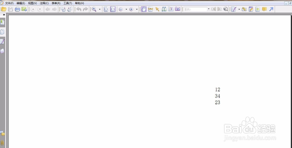 Excel怎么转化成PDF