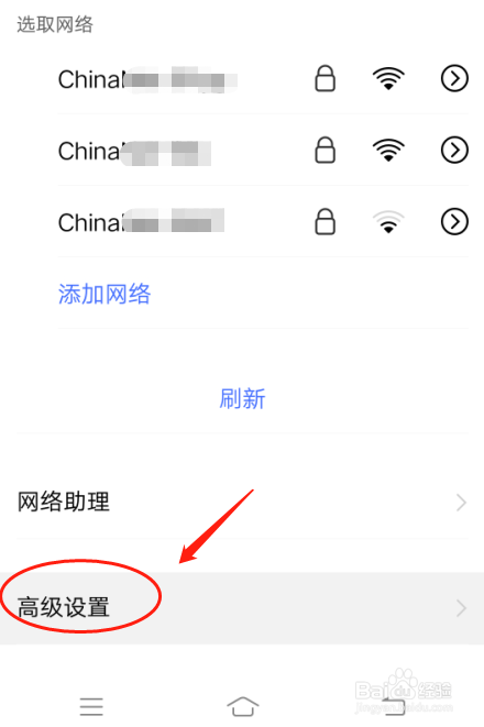 如何查看vivo y85a手機wlan的ip地址