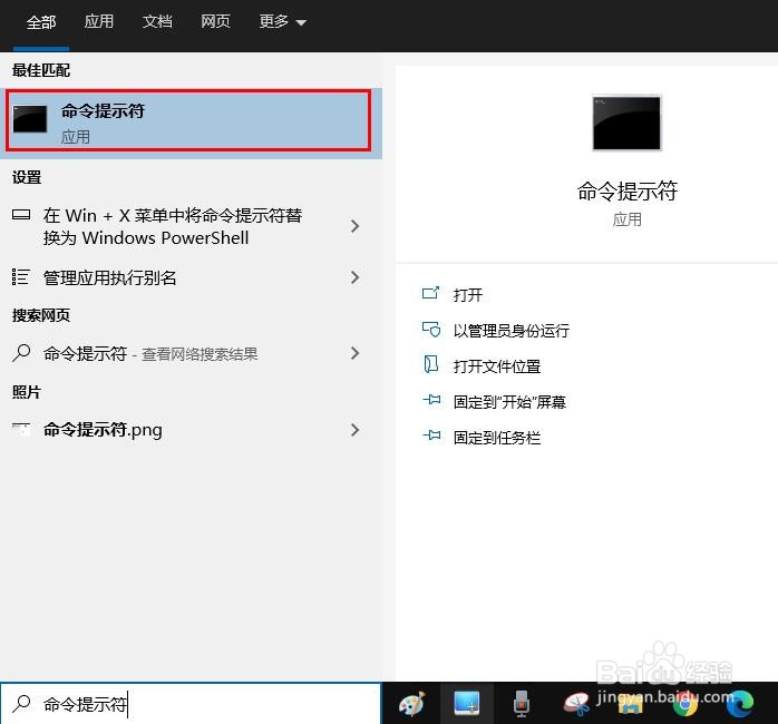 在 Windows 10 中打开本地用户和组的方法