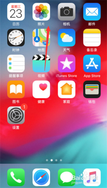 苹果手机已经删掉的照片怎么找回