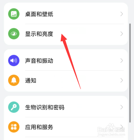 如何设置华为手机自动锁屏时间