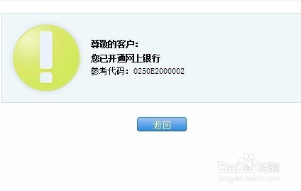 只有银行卡在家就给手机或者上网卡续费
