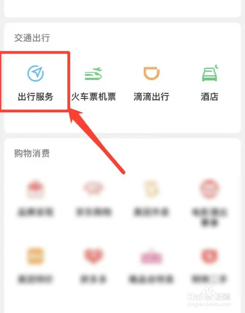 怎样算油耗百公里几个油