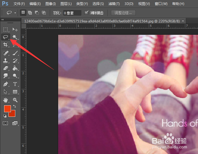 ps如何去除照片中的水印