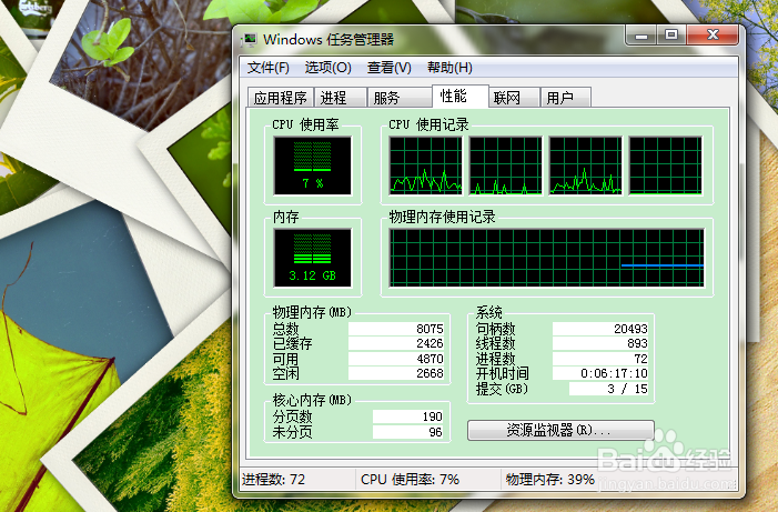 cpu使用率低怎么办