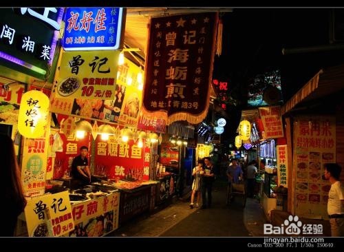 曾厝垵旅游攻略