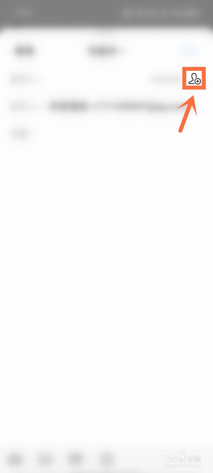 qq邮箱怎么发文件