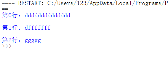Python文件操作实例