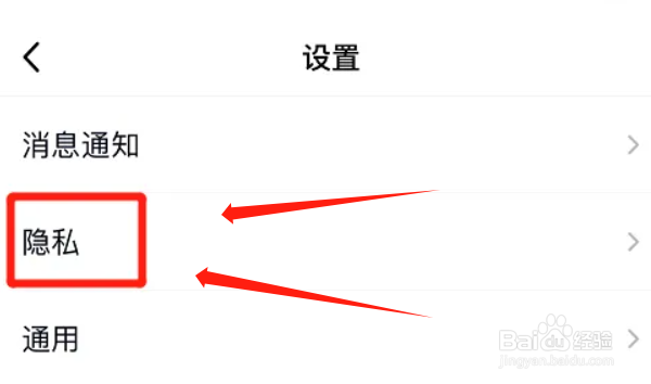 qq怎么允许陌生人点赞