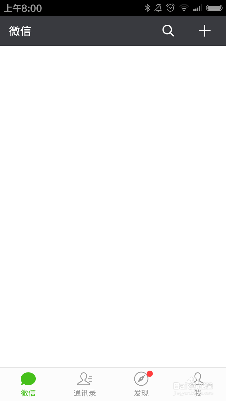 如何从微信中下载王者荣耀