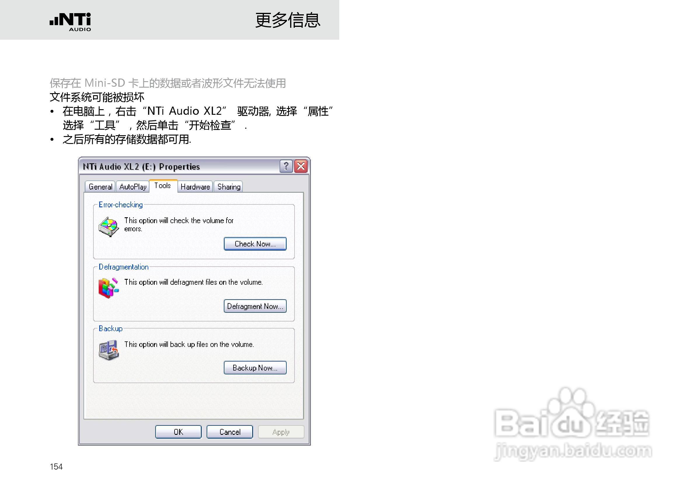 NTI AUDIO XL2手持便携式音频分析仪操作手册:[16]