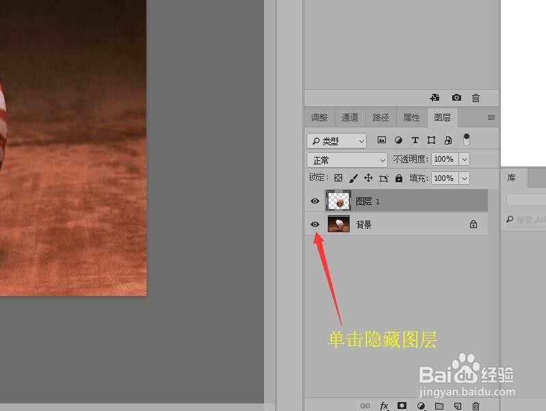 Photoshop 如何使用快速选择工具抠图