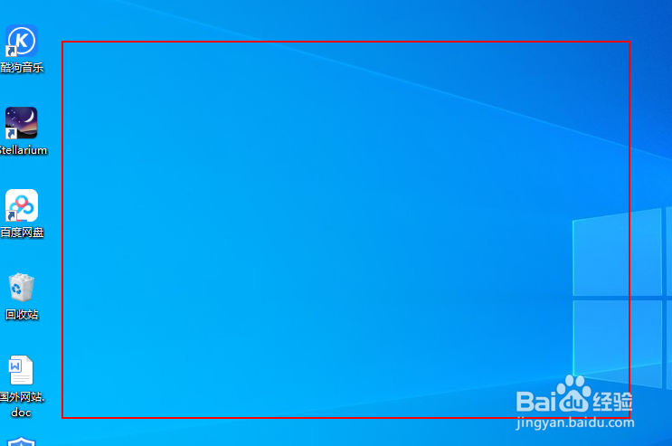 如何在 Windows 10 中创建注销快捷方式