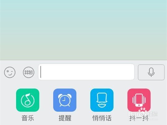 如何知道对方QQ里有没有删掉了你