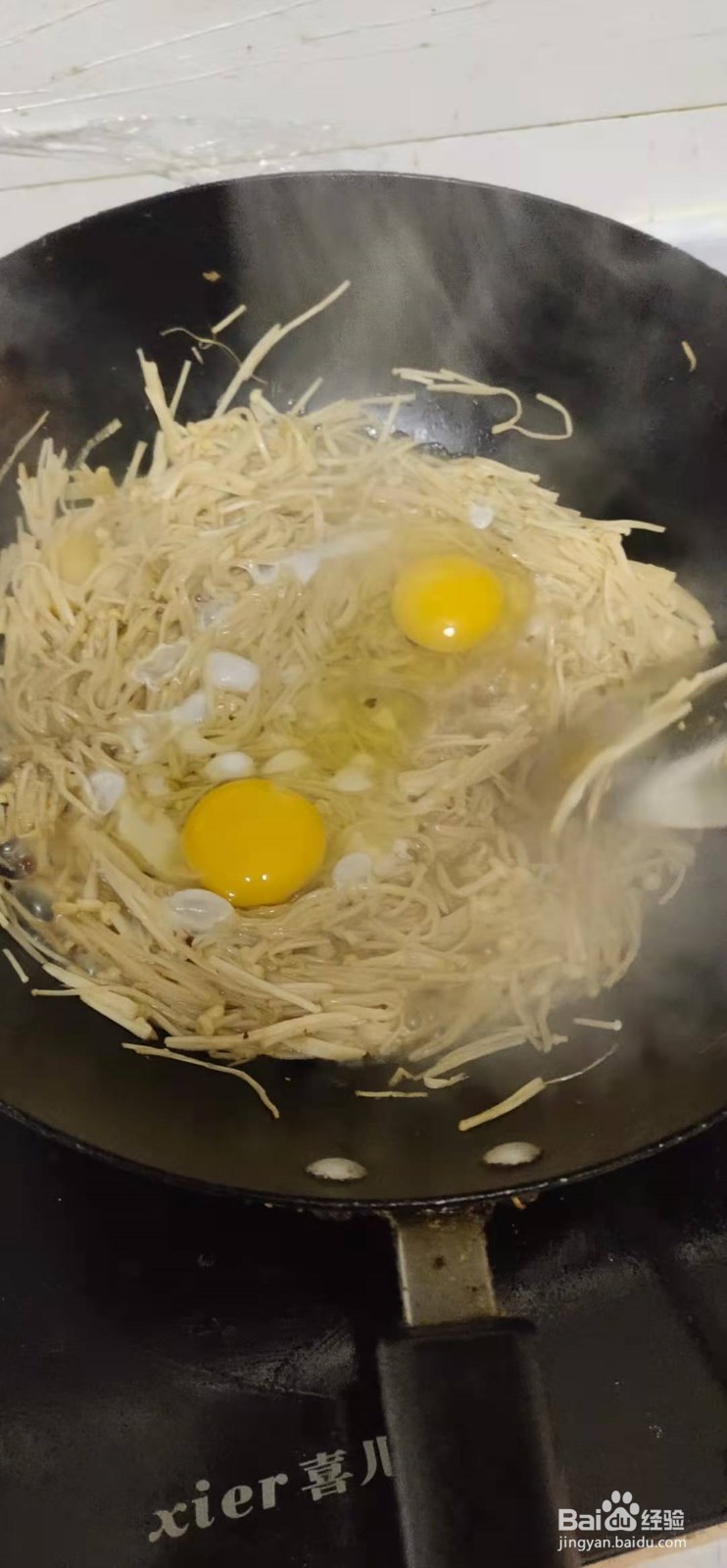 金针菇怎么制作更加美味