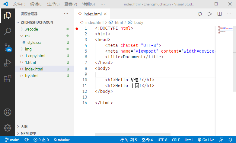 Vscode编辑代码快捷键