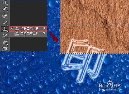 如何去除水印—使用Photoshop