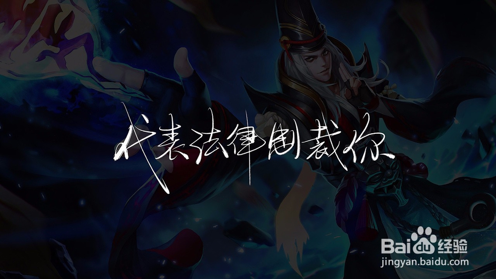 王者最强刺客英雄