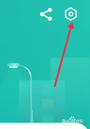 网上国网怎样查看活动通知