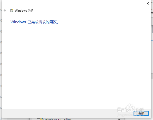 win10电脑如何添加Telnet服务?