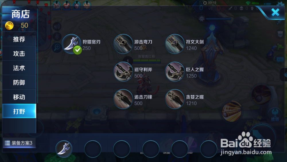 寒冰惩戒怎么获得