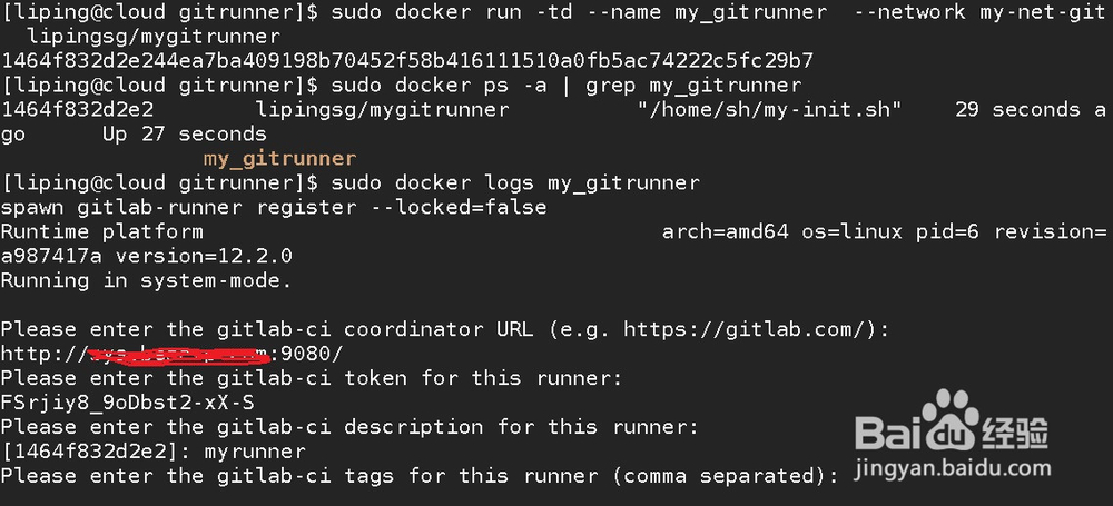 搭建基于Docker的Gitlab实现DEVOPS开发(完整版)