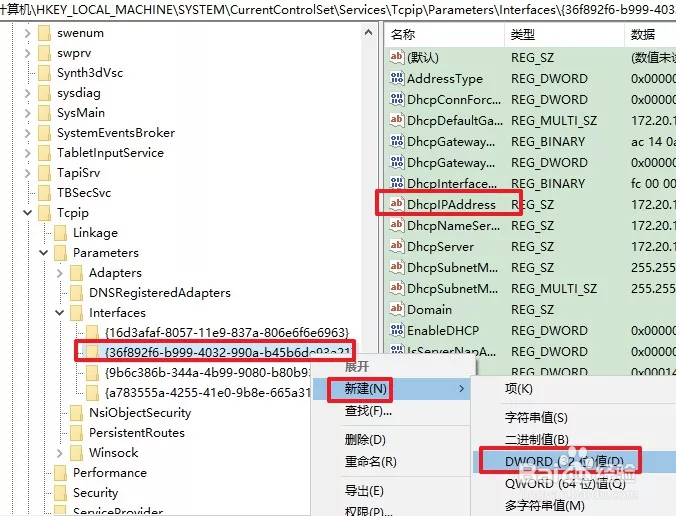 Win10玩游戏优化设置教程