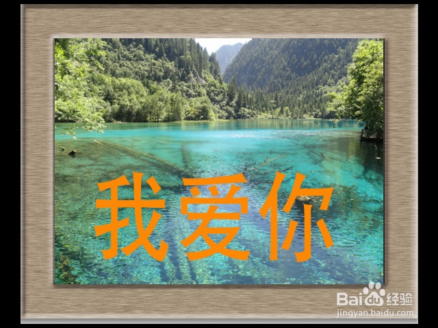 ps如何制作带有透明效果的文字