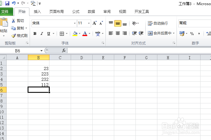 excel如何均值、标准差、中位数