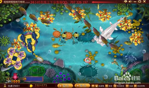 找一个好玩的手机捕鱼游戏赢钱的求推荐