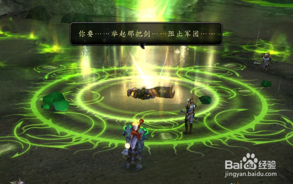 《魔兽世界》灰烬使者怎么获取？