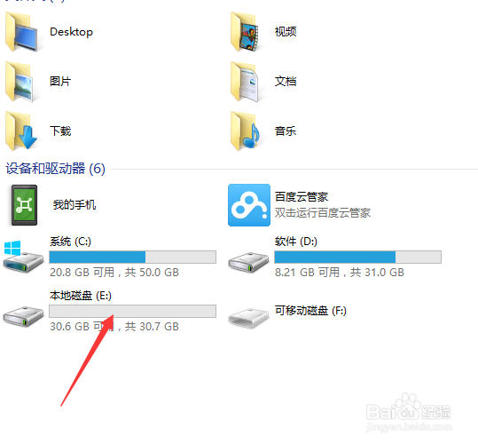 电脑双系统安装方法