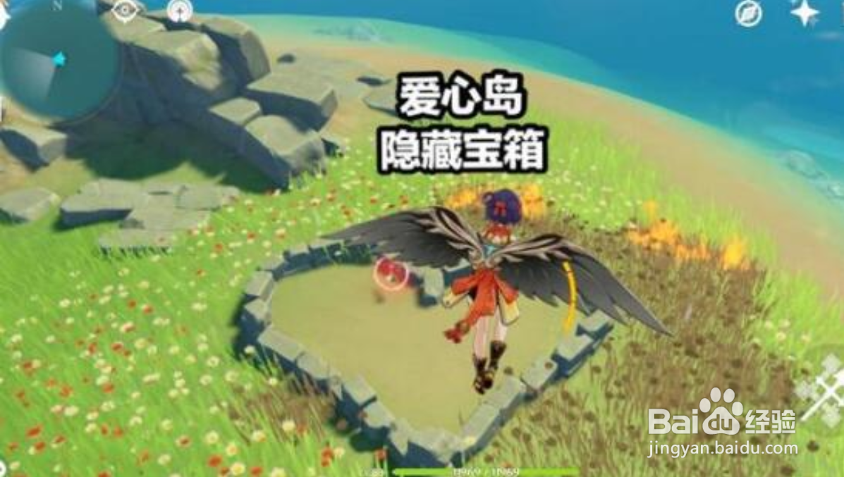 原神爱情岛宝箱怎么解锁