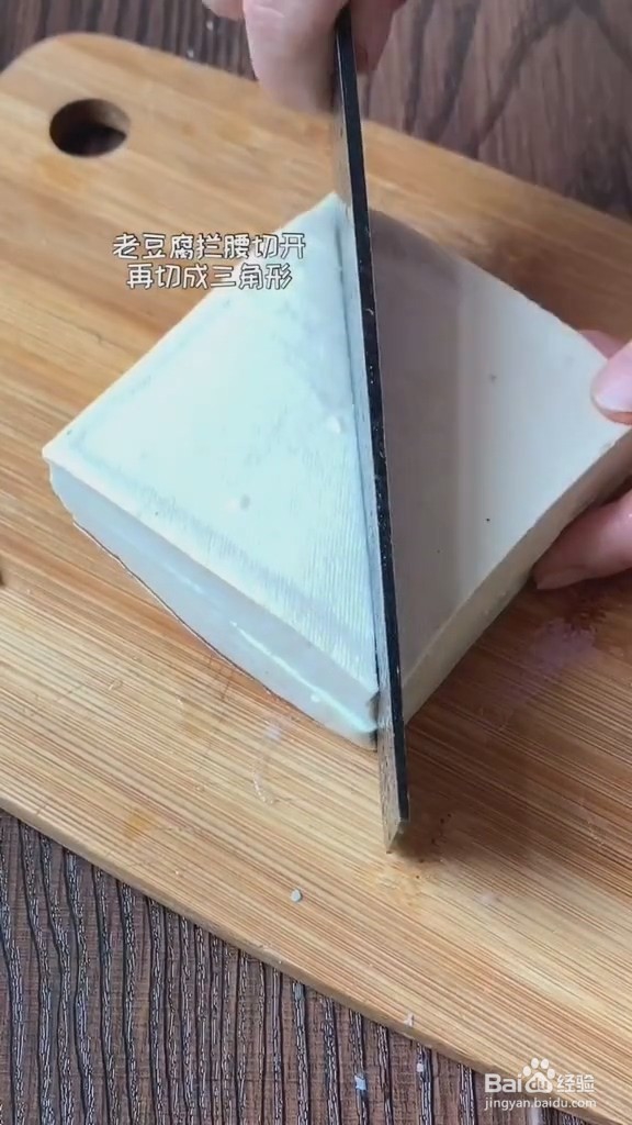 红烧豆腐做法