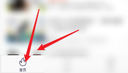 港剧网APP怎么分享影片到QQ空间？