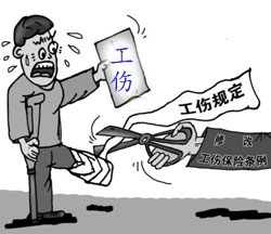 关于执行《工伤保险条例》若干问题的意见(二)