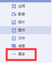 如何清理iPhone手机里的垃圾