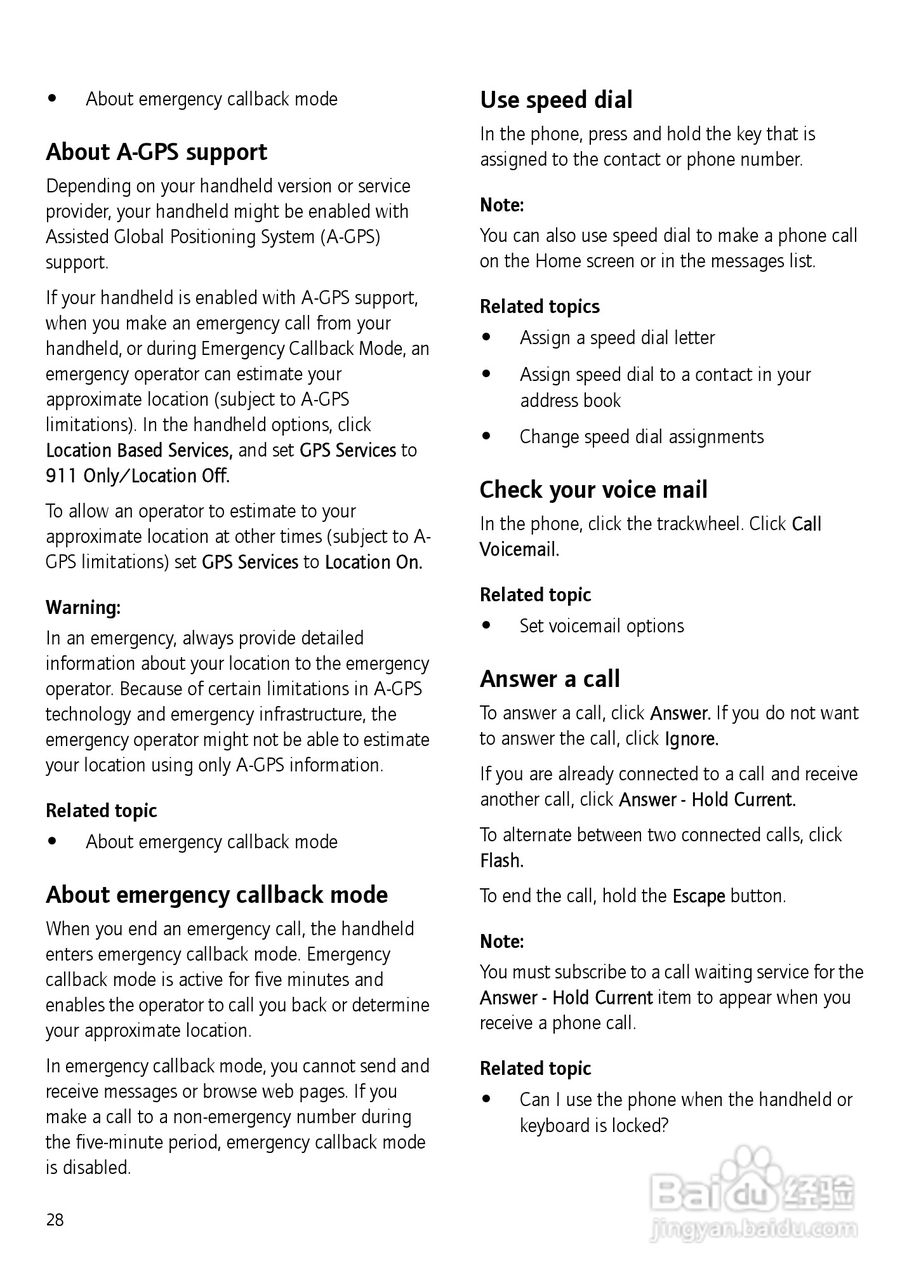 黑莓手机7750型使用说明书:[3]