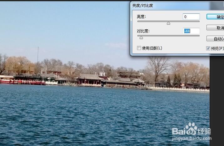 如何设置图片的对比度