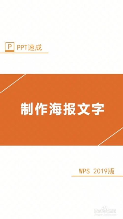 如何用ps制作杂志封面_用word制作杂志封面_制作杂志封面的软件