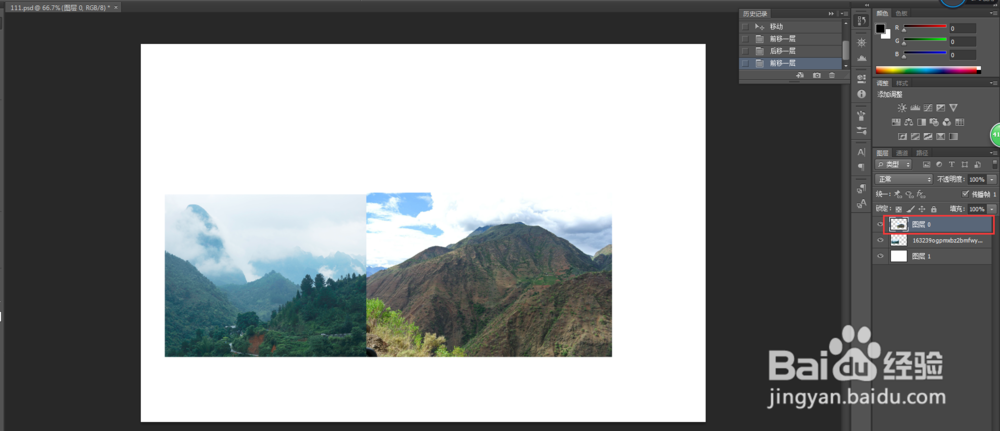 ps,photoshop怎么快速移动上下图层的位置