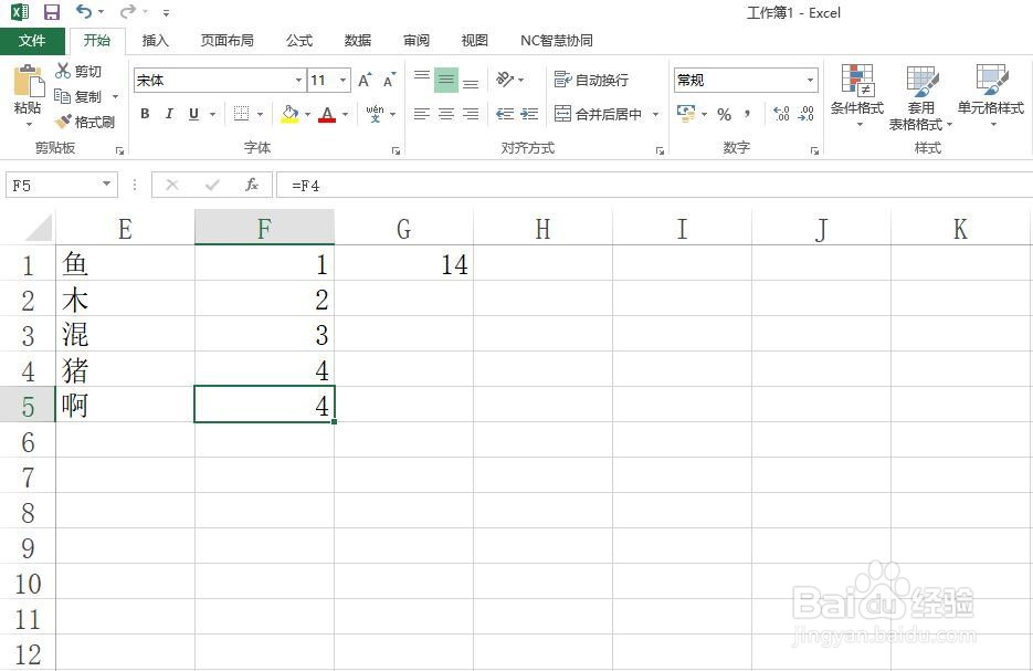 Excel中数字无法正常求和怎么办