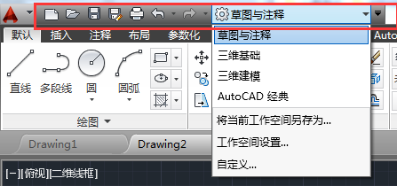 AutoCAD2014如何认识应用程序菜单