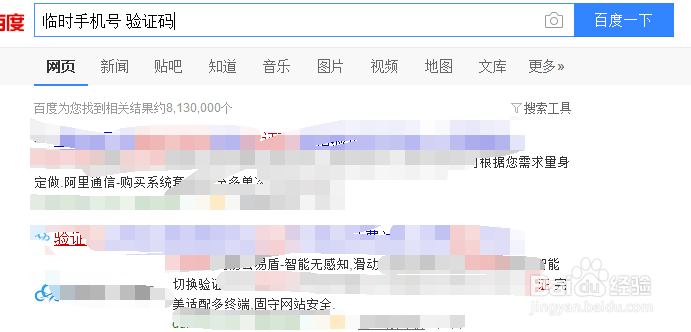 荒野行动怎么无限注册邮箱账号