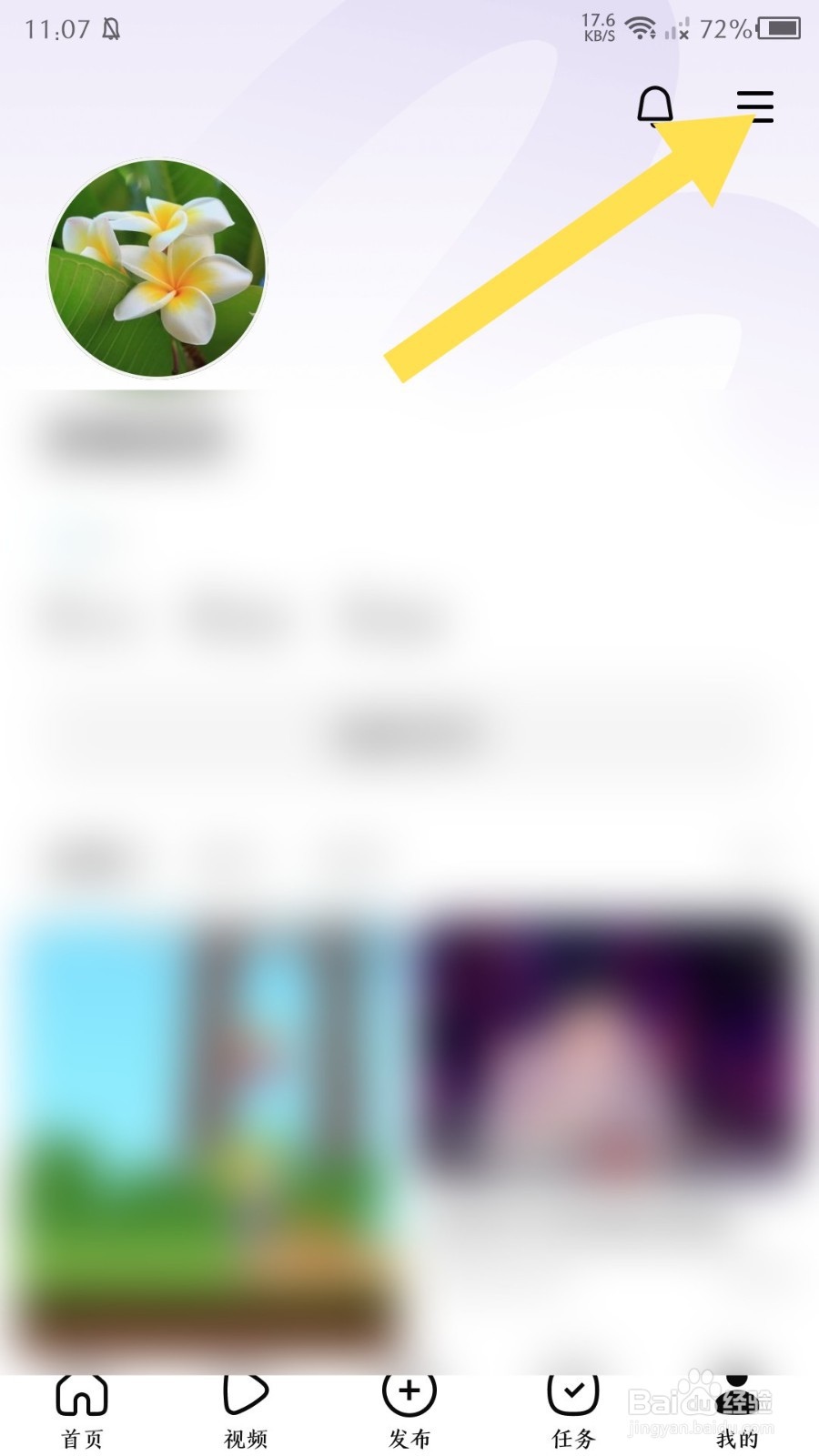 有柿app怎么设置自动开启阅读模式