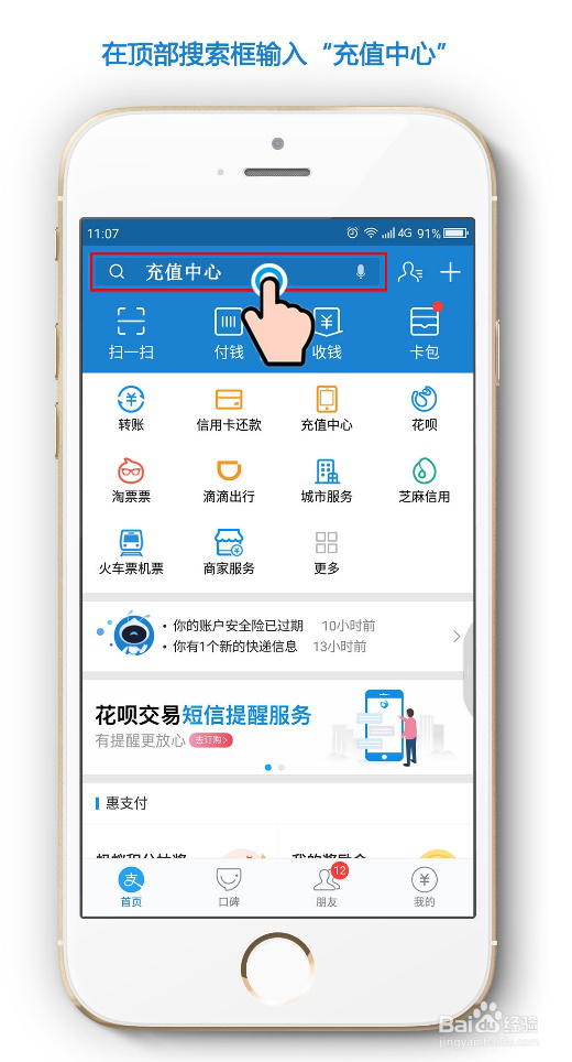 国外流量怎么来用支付宝充值