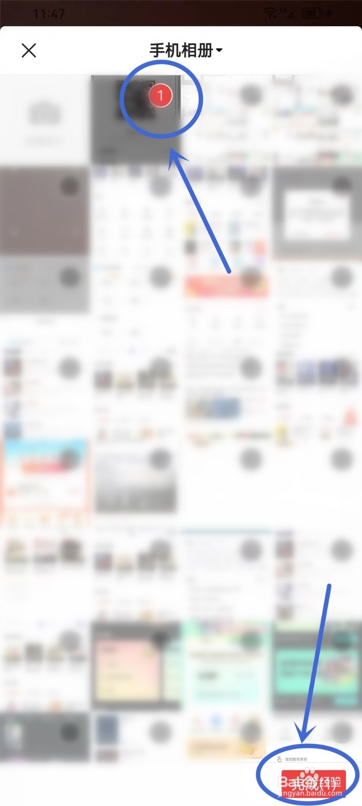 头条搜索极速版怎么扫码