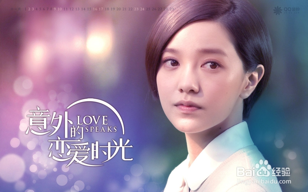 怎么处理中学生恋爱？