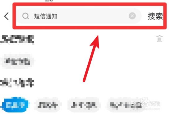 中国建设银行怎么取消短信服务费
