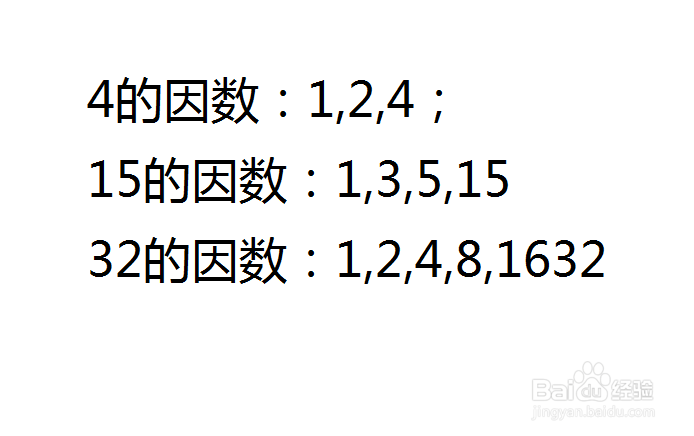 因数倍数质数合数的含义是什么